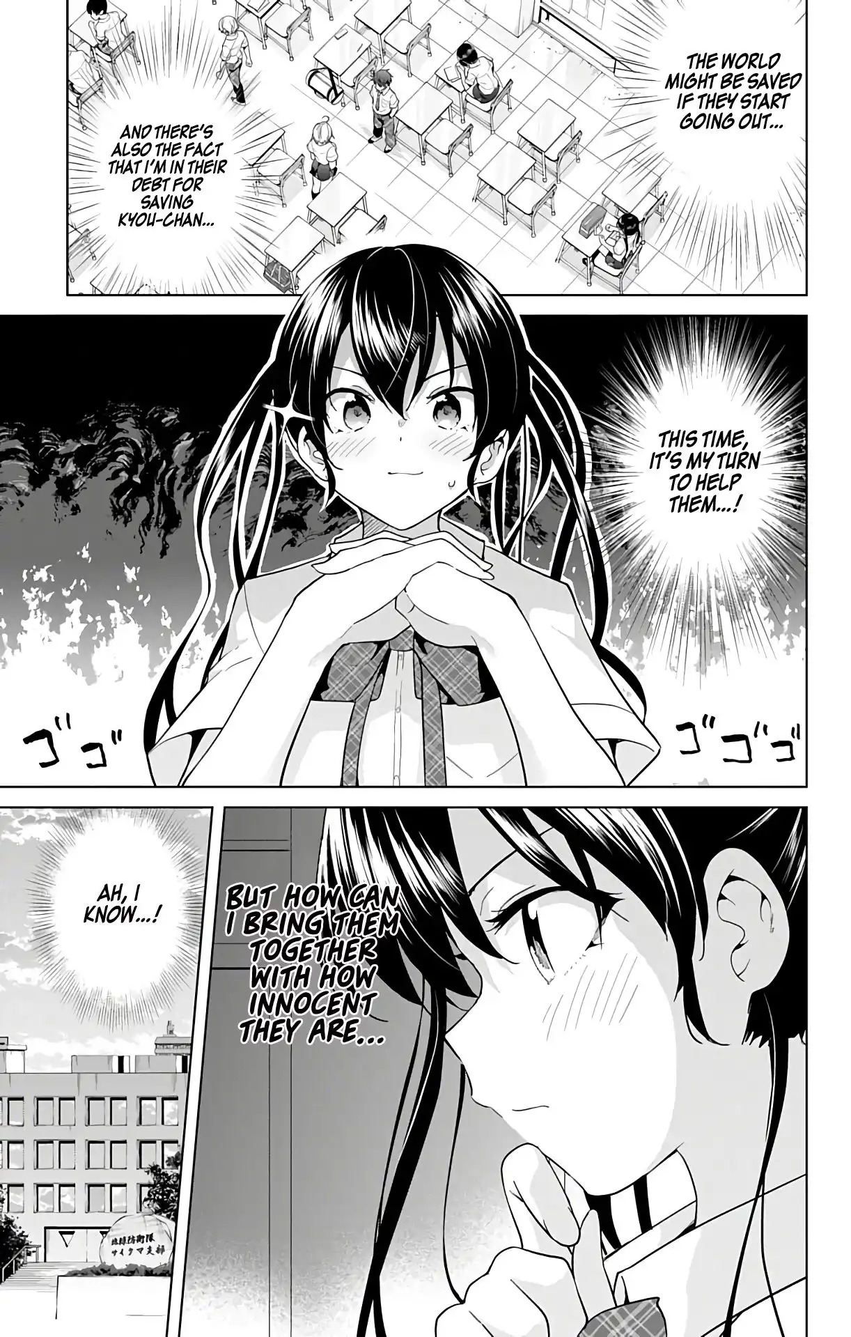 Dokyuu Hentai HxEros Chapter 42 9